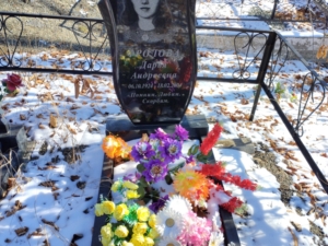 Фролова Дарья Андреевна