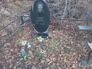 Пешков Сергей Юрьевич