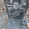 Вдовин Михаил Борисович