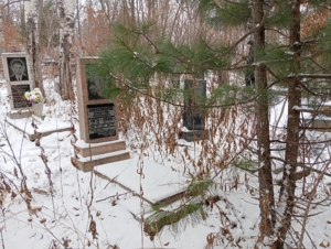 Александров Павел Никонорович