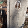2d73e311-cfef-4783-854b-03d97f6778dd Греко Ирина Ивановна