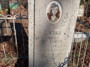 2d73e311-cfef-4783-854b-03d97f6778dd Греко Ирина Ивановна