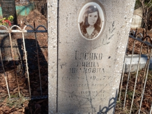 2d73e311-cfef-4783-854b-03d97f6778dd Греко Ирина Ивановна