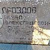 Дроздов Павел Александрович