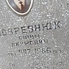 Подрезнюк Ефим Акимович