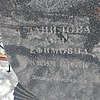 Данилова Анна Ефимовна