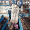 Яковенко Василий Семенович