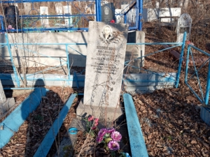 Яковенко Василий Семенович
