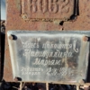 2eea6fee-bede-4234-ae59-dbf997ea3385 Насибуллина Марьям Неизвестно