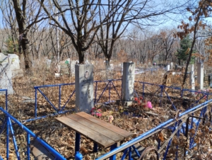 Самусенко Евдокия Афонасьевна