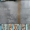Бабайцев Макар Васильевич