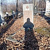 Селезнева Клавдия Гавриловна