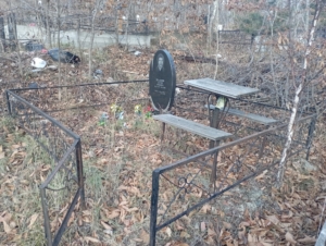 Пешков Сергей Юрьевич