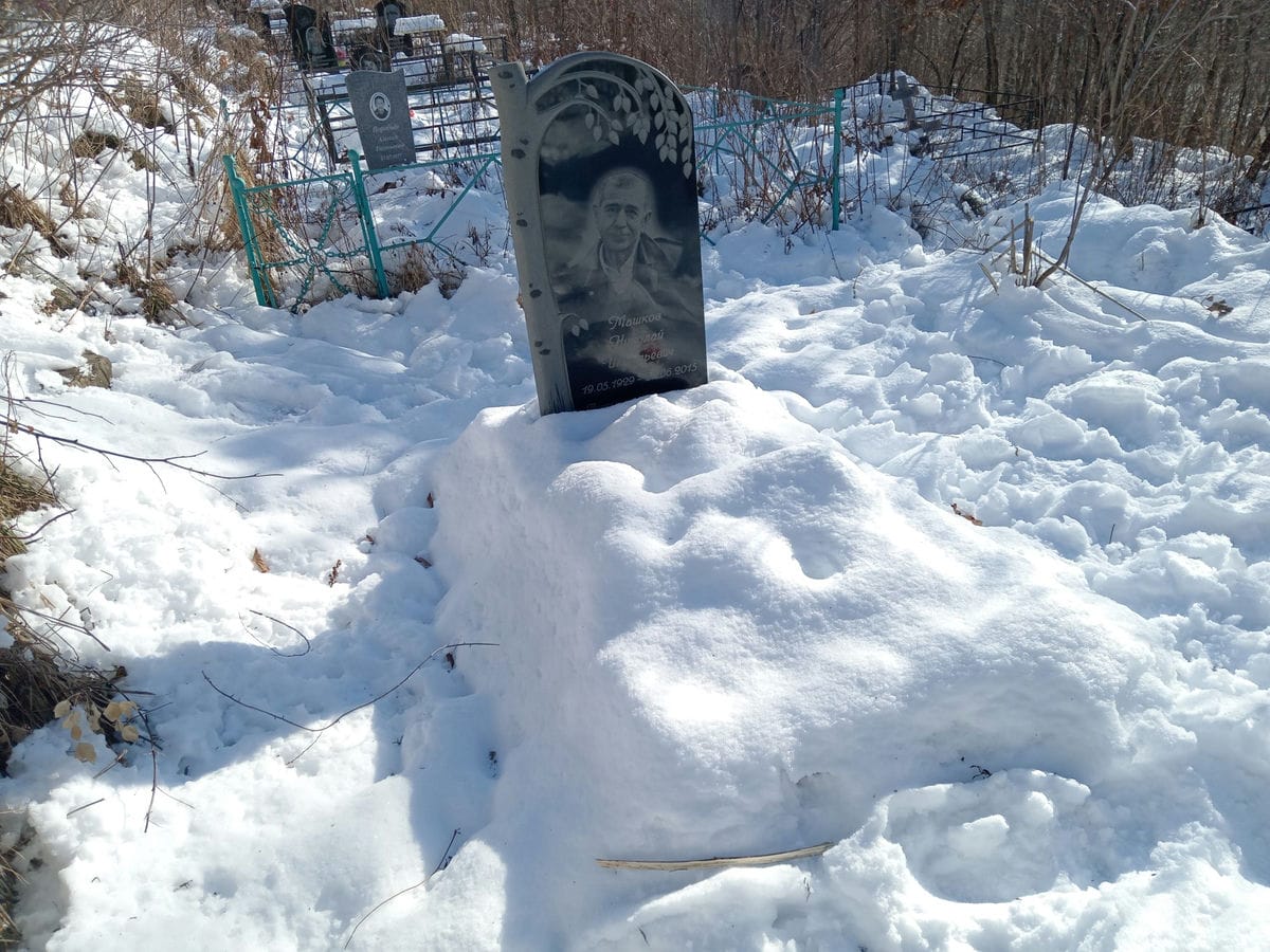 Машков Николай Игнатьевич