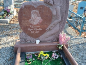 Кулакина Вера Юрьевна