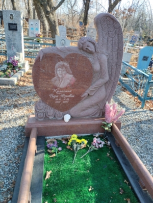 Кулакина Вера Юрьевна