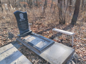 Литвиненко Матрена Григорьевна