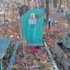 Неизвестно Александр Николаевич