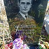 Медведев Терентий Петрович