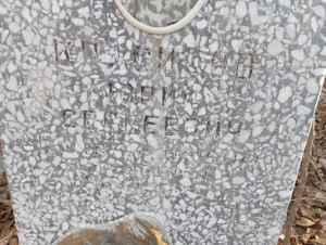 Красилов Юрий Сергеевич