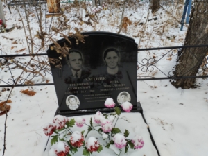 Ситник Касляра Неизвестно