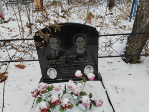 31ca35fe-31fb-43ec-ae3b-4469c2c2ed56 Ситник Касляра Неизвестно