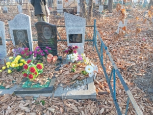 Сахно Анатолий Фёдорович