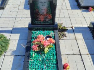 Федоренко Александр Григорьевич