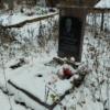 Кузьменко Александр Мартынович