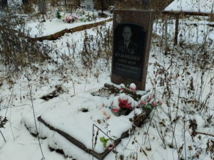 Кузьменко Александр Мартынович