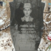 Липилин Витали Алексеевич