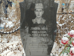 342f3820-47b1-4588-9afc-9b247bffa954 Липилин Витали Алексеевич