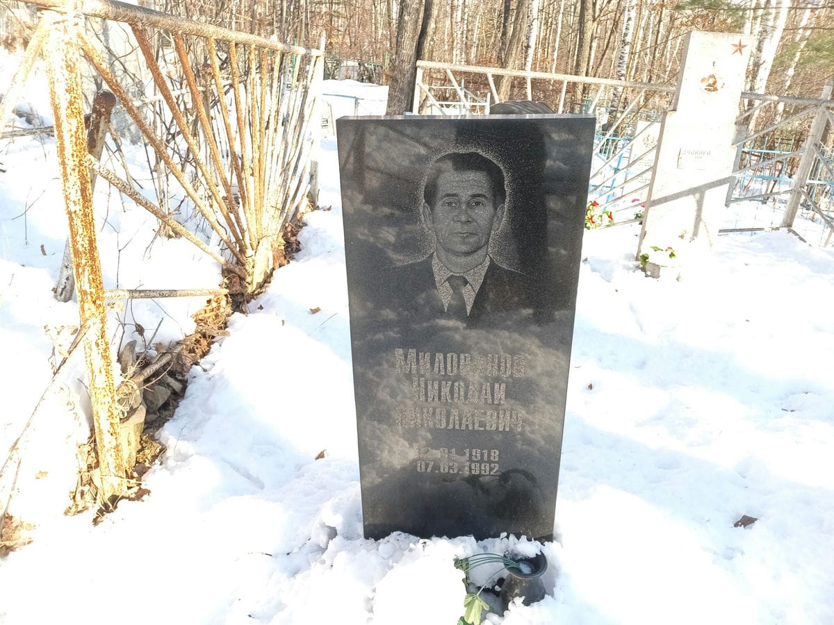 Милованов Николай Николаевич