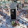 Науменко Наталья Петровна