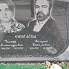Сиделёв Валерий Николаевич