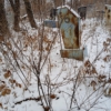 Усик Иван Федорович