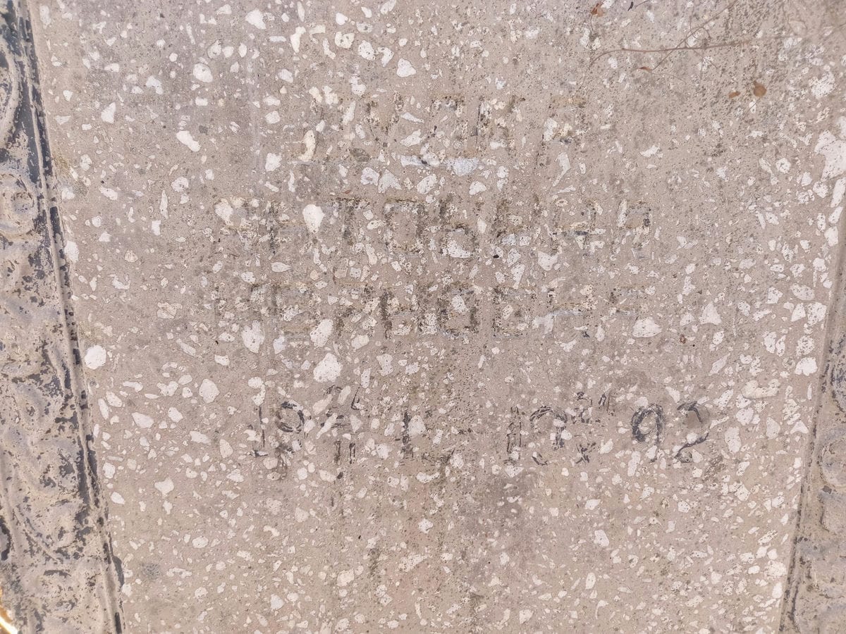 Неизвестно Антонина Антоновна