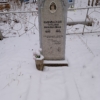 Цыбульская Татьяна Михайловна