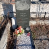 Сукач Александр Петрович