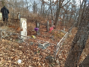 Буцик Евгений Иванович