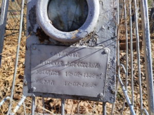 Кабанова Евдокия Алексеевна