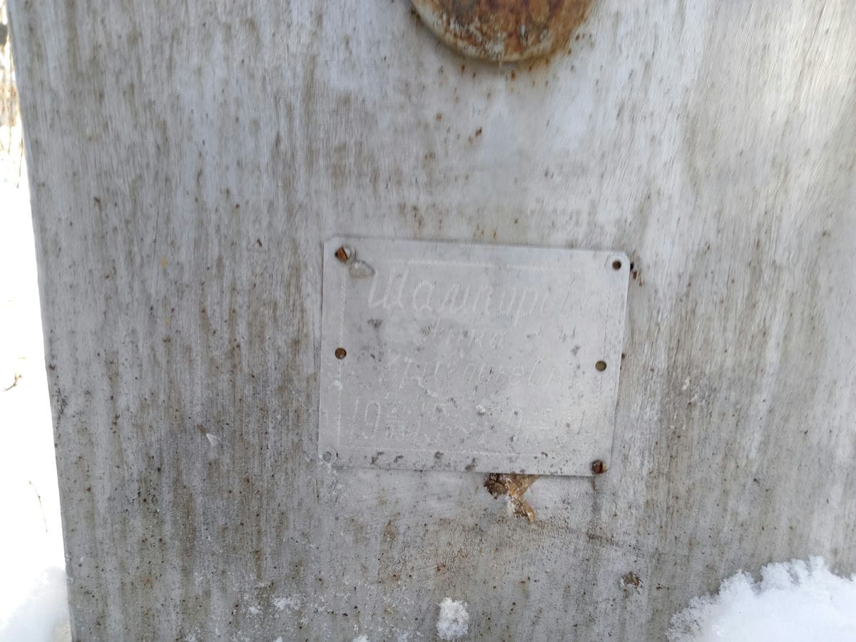 Шамарова Анна Григорьевна