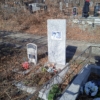 Фомина Валентина Даниловна
