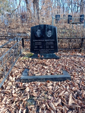 37b68286-d5cd-4d7d-be68-9c8bd66f8066 Виноградова Екатерина Парфировна