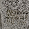 Матвеев Николай Иванович