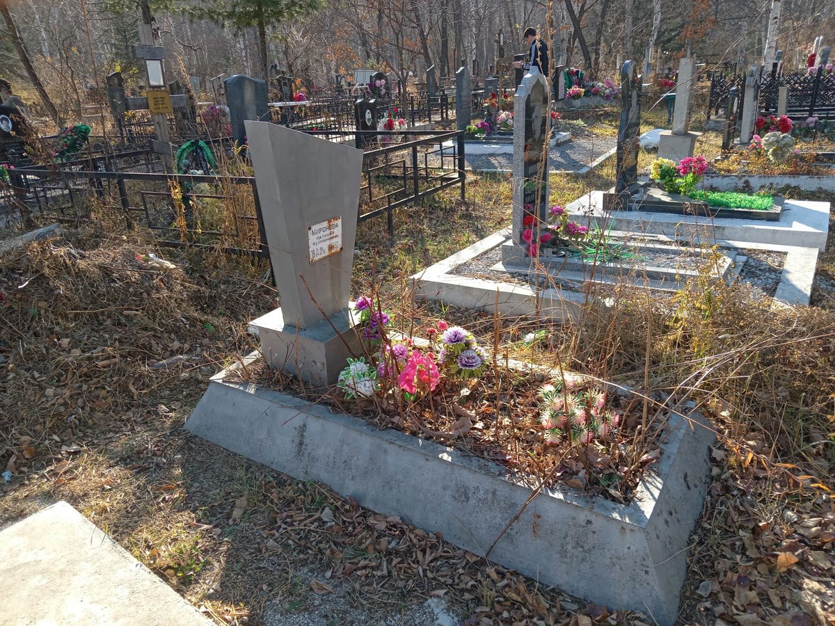 3838f0cd-20cf-4908-ab18-44d69f5db650 Миронова Наталья Кузминична