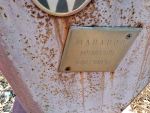 Мананов Муллазян Неизвестно