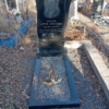 Маслов Сергей Алексеевич