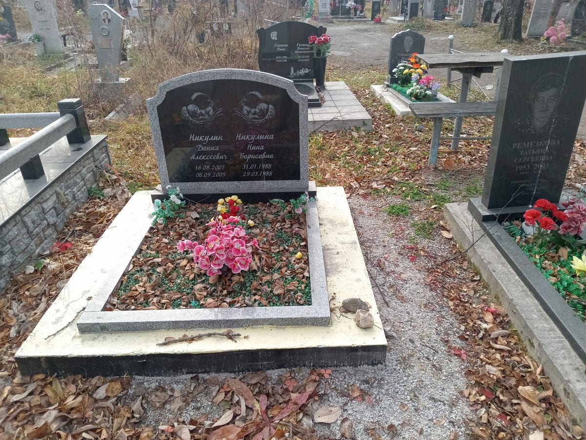 Никулина Нина Борисовна