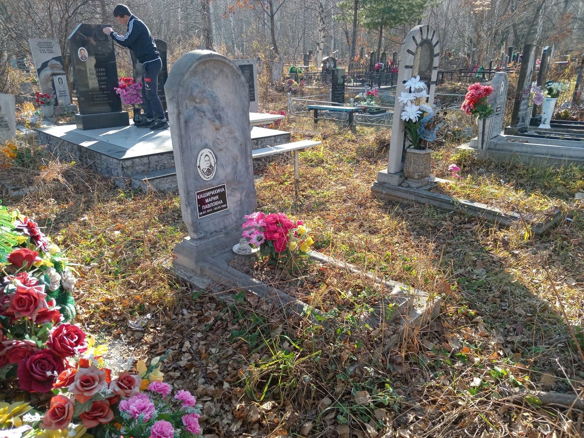 3904c43e-8346-4a9c-b3a2-8248474ca062 Каширихина Мария Павловна